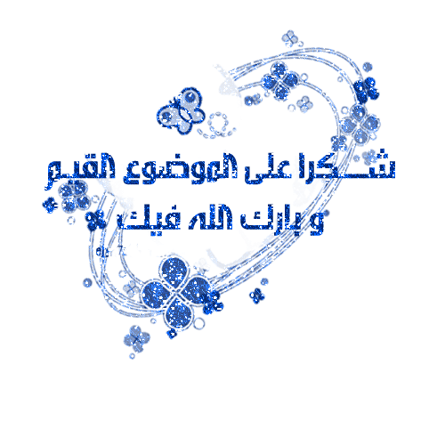 القرآن الكريم بصوت الشيخ عبد الباسط 